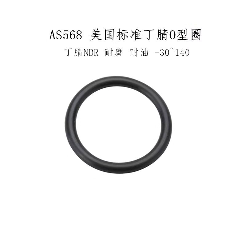 日本进口全氟氟胶O型圈FKM P系列